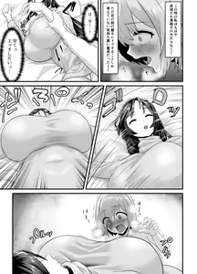 Page 8 of Pure Mashu Gives In to Futanari Pleasure 4 - preview thumbnail