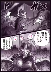 Page 56 of K no Akuheki 2 - preview thumbnail