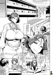 Oku-sama wa Onahole (decensored) — hentai manga cover on Fhentai