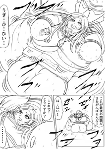 Page 56 of Futoru Futoru Futoru Fairu NO.02 - preview thumbnail