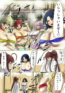 Page 3 of Shibou Yuugi Dai 4-tou - preview thumbnail