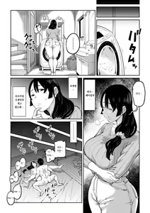 Page 31 of Hankouteki na Musuko no Yome ni Saimin Kakete mita | 반항적인 아들의 아내에게 최면을 걸어봤다 - preview thumbnail