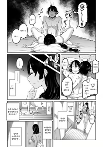 Page 32 of Hankouteki na Musuko no Yome ni Saimin Kakete mita | 반항적인 아들의 아내에게 최면을 걸어봤다 - preview thumbnail