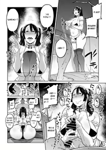 Page 38 of Hankouteki na Musuko no Yome ni Saimin Kakete mita | 반항적인 아들의 아내에게 최면을 걸어봤다 - preview thumbnail