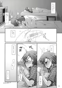 Page 21 of D.L. action 51 - preview thumbnail