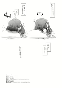 Page 25 of D.L. action 51 - preview thumbnail