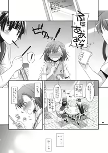 Page 3 of D.L. action 51 - preview thumbnail