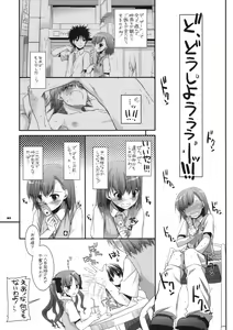 Page 4 of D.L. action 51 - preview thumbnail
