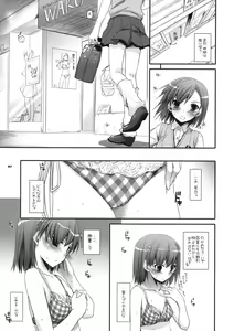 Page 6 of D.L. action 51 - preview thumbnail