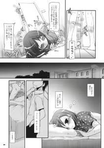 Page 8 of D.L. action 51 - preview thumbnail