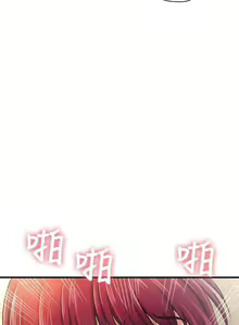 Page 110 of 是誰偷上他的? 1-35 - preview thumbnail