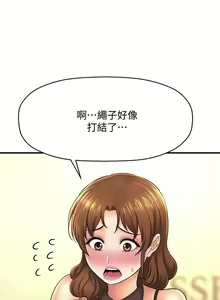Page 116 of 是誰偷上他的? 1-35 - preview thumbnail