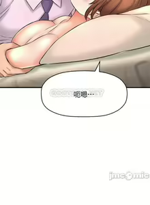 Page 117 of 是誰偷上他的? 1-35 - preview thumbnail