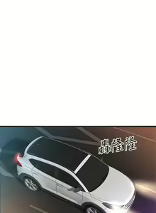 Page 134 of 是誰偷上他的? 1-35 - preview thumbnail