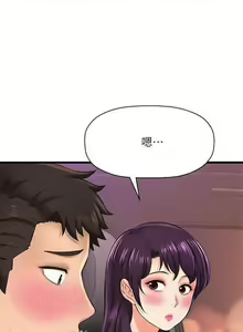 Page 136 of 是誰偷上他的? 1-35 - preview thumbnail
