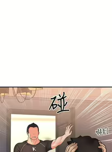 Page 149 of 是誰偷上他的? 1-35 - preview thumbnail
