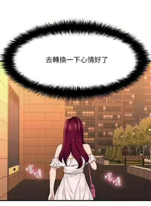 Page 158 of 是誰偷上他的? 1-35 - preview thumbnail