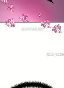 Page 16 of 是誰偷上他的? 1-35 - preview thumbnail