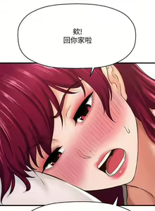 Page 163 of 是誰偷上他的? 1-35 - preview thumbnail