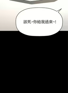 Page 177 of 是誰偷上他的? 1-35 - preview thumbnail