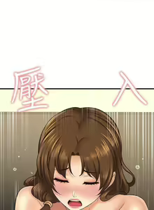 Page 184 of 是誰偷上他的? 1-35 - preview thumbnail
