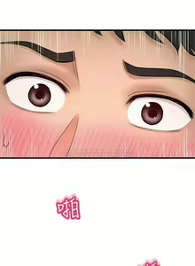 Page 190 of 是誰偷上他的? 1-35 - preview thumbnail