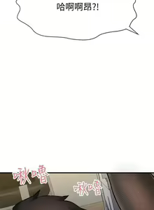 Page 213 of 是誰偷上他的? 1-35 - preview thumbnail