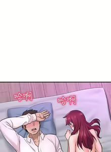 Page 234 of 是誰偷上他的? 1-35 - preview thumbnail