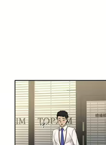 Page 246 of 是誰偷上他的? 1-35 - preview thumbnail