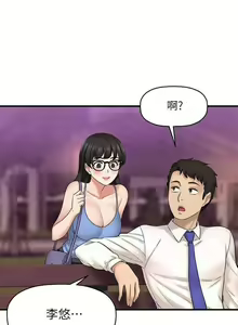 Page 247 of 是誰偷上他的? 1-35 - preview thumbnail