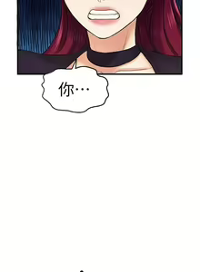 Page 256 of 是誰偷上他的? 1-35 - preview thumbnail