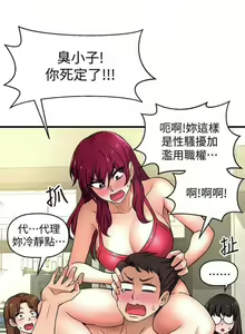 Page 26 of 是誰偷上他的? 1-35 - preview thumbnail