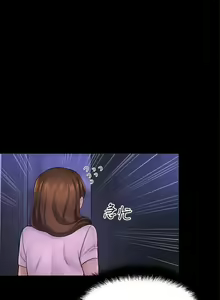 Page 266 of 是誰偷上他的? 1-35 - preview thumbnail