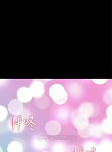 Page 269 of 是誰偷上他的? 1-35 - preview thumbnail