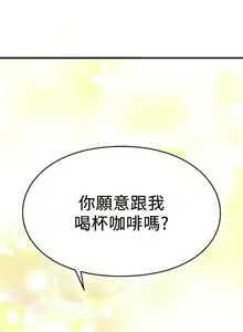 Page 271 of 是誰偷上他的? 1-35 - preview thumbnail