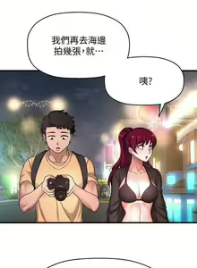 Page 29 of 是誰偷上他的? 1-35 - preview thumbnail