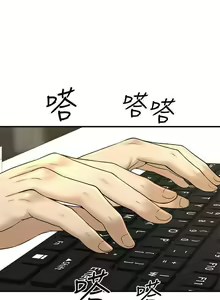 Page 3 of 是誰偷上他的? 1-35 - preview thumbnail
