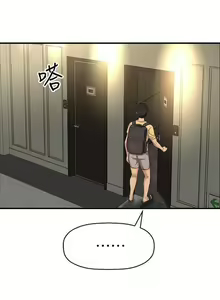Page 31 of 是誰偷上他的? 1-35 - preview thumbnail