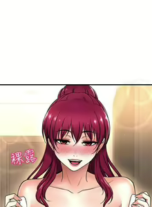 Page 36 of 是誰偷上他的? 1-35 - preview thumbnail