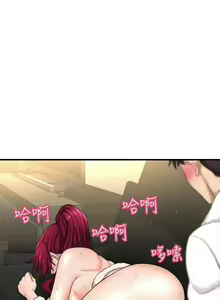Page 39 of 是誰偷上他的? 1-35 - preview thumbnail