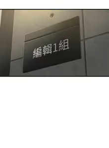 Page 47 of 是誰偷上他的? 1-35 - preview thumbnail
