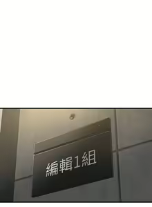 Page 48 of 是誰偷上他的? 1-35 - preview thumbnail