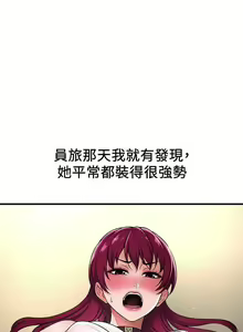 Page 51 of 是誰偷上他的? 1-35 - preview thumbnail