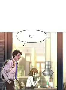 Page 60 of 是誰偷上他的? 1-35 - preview thumbnail