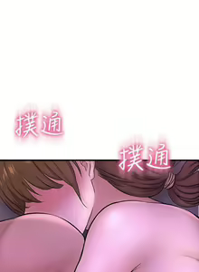 Page 72 of 是誰偷上他的? 1-35 - preview thumbnail