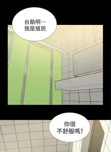 Page 40 of 雙人測試 1-28 - preview thumbnail