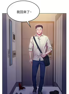 Page 3 of 共事密友 1-27 - preview thumbnail