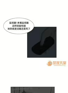 Page 3 of 追凶 1-32 - preview thumbnail
