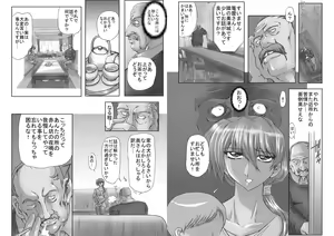 Page 3 of Married woman bestiality ritual repeat - preview thumbnail
