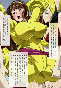 Page 3 of MAJIN R Z - preview thumbnail